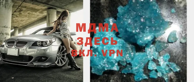 MDMA Molly  ОМГ ОМГ ССЫЛКА  это наркотические препараты  Кузнецк 